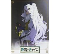 Animation - Hitsugi No Chaika Avenging Battle (Chaika The Coffin Princess Avenging Battle) Vol.2 [Japan DVD] KABA-10305