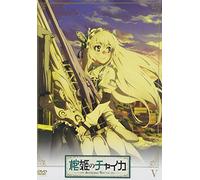 Animation - Hitsugi No Chaika Avenging Battle (Chaikathe Coffin Princess Avenging Battle) Vol.5 [Japan DVD] KABA-10308