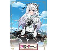 Animation - Hitsugi No Chaika Vol.1 [Japan DVD] KABA-10246