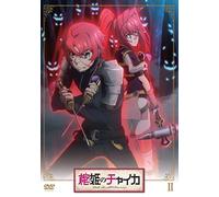 Animation - Hitsugi No Chaika Vol.2 [Japan DVD] KABA-10247