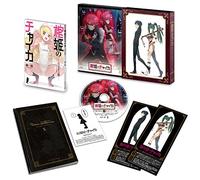 Animation - Hitsugi No Chaika Vol.2 [Japan LTD DVD] KABA-10241