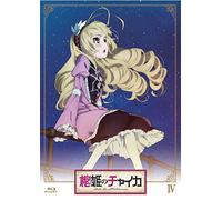 Animation - Hitsugi No Chaika Vol.4 [Japan DVD] KABA-10249