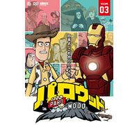 Animation - How It Should Have Ended Vol.3 [Japan DVD] ATVD-17180