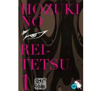 Animation - Hozuki No Reitetsu Vol.1 (Type B) [Japan DVD] KIBA-92109