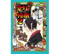 Animation - Hozuki No Reitetsu Vol.2 (Type A) (DVD+CD) [Japan DVD] KIBA-92104