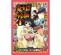 Animation - Hozuki No Reitetsu Vol.4 (Type A) (DVD+CD) [Japan DVD] KIBA-92106