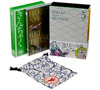 Animation - Hozuki No Reitetsu Vol.5 (Type B) [Japan LTD DVD] KIBA-92113