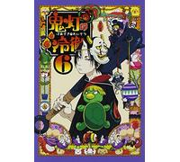 Animation - Hozuki No Reitetsu Vol.6 (Type A) (DVD+CD) [Japan LTD DVD] KIBA-92108