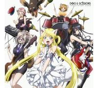 Animation - Inu To Hasami Wa Tsukaiyo Character Best Album Inu Hasa No Uta (CD+DVD) [Japan CD] AVCA-74231