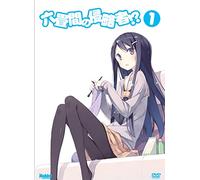 Animation - Invaders of the Rokujyoma!? Vol.1 (DVD+CD) [Japan LTD DVD] POBD-69511