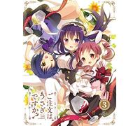 Animation - Is The Order A Rabbit? (Gochumon Wa Usagi Desu Ka?) Vol.3 W/ Box (DVD+CD) [Japan LTD DVD] GNBA-2283