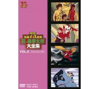 Animation - Ishinomori Shotaro Dai Zenshu Vol.2 TV Anime 1971-1979 [Japan DVD] DSTD-8822