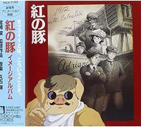 Porco Rosso Image Album
