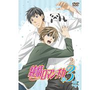 Animation - Junjo Romantica 3 Vol.2 Regular Edition [Japan DVD] KABA-10395