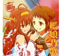 ANIMATION - Kantai Collection Kancolle - 'Kanmusu No Uta' Vol.1 [Japan CD] VTCL-60395