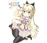 Animation - Kanojo Ga Flag Wo Oraretara (Gaworare) Vol.1 (DVD+CD) [Japan LTD DVD] VTZF-57