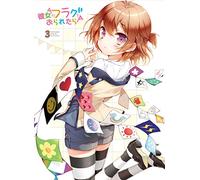 Animation - Kanojo ga Flag wo Oraretara (Gaworare) Vol.3 (DVD+CD) [Japan LTD DVD] VTZF-59