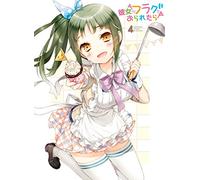 Animation - Kanojo Ga Flag Wo Oraretara (Gaworare) Vol.4 (DVD+CD) [Japan LTD DVD] VTZF-60