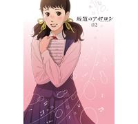 Animation - Kids On The Slope (Sakamichi No Apollon) Vol.2 [Japan LTD DVD] TDV-22186D