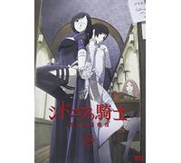Animation - Knights Of Sidonia Battle For Planet Nine Vol.4 [Japan DVD] KIBA-2202
