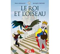 Animation - Le Roi Et L'oiseau [Japan DVD] GNBF-3356