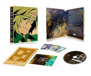 Animation - Log Horizon Vol.8 [Japan BD] ZMXZ-9078
