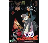 Animation - Lupin Iii The Castle Of Cagliostro (2DVDS) [Japan DVD] VWDZ-8206