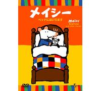 Animation - Maisy 1: Bedtime [Japan DVD] GNBA-2271