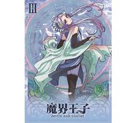 Animation - Makai Ouji: Devils And Realist 3 (BD+CD) [Japan BD] PCXG-50283