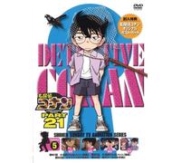 Animation - Meitantei Conan (Detective Conan) Part 21 Vol.5 [Japan DVD] ONBD-2152
