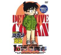 Animation - Meitantei Conan (Detective Conan) Part 22 Vol.1 [Japan DVD] ONBD-2157