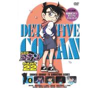 Animation - Meitantei Conan (Detective Conan) Part 22 Vol.4 [Japan DVD] ONBD-2160