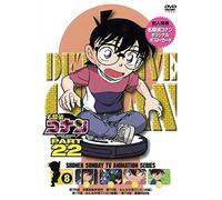 Animation - Meitantei Conan (Detective Conan) Part 22 Vol.8 [Japan DVD] ONBD-2164