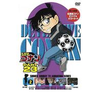 Animation - Meitantei Conan (Detective Conan) Part 23 Vol.2 [Japan DVD] ONBD-2167