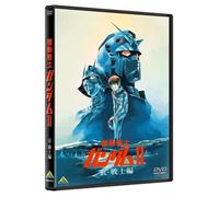 Animation - Mobile Suit Gundam Ii: Soldiers Of Sorrow (Ai Senshi Hen) (English Subtitles) [Japan DVD] BCBA-4374
