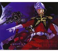 Oedo Rocket - Mobile Suit Gundam the Movie: Songs (Original Soundtrack)