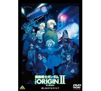 Animation - Mobile Suit Gundam: The Origin 2 [Japan DVD] BCBA-4689