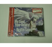 MY SOUL, YOUR BEATS!/BRAVE SONG(CD+DVD)(ltd.ed.)