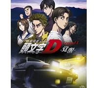 Animation - New Theatrical Anime Initial D Legend 1-Kakusei- [Japan BD] EYXA-10262