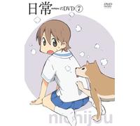 Animation - Nichijo No DVD Vol.7 [Japan DVD] KABA-9107