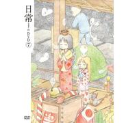 Animation - Nichijo No DVD Vol.7 (Special Edition) (DVD+CD) [Japan DVD] KABA-9007