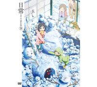 Animation - Nichijo No DVD Vol.9 (Special Edition) (DVD+CD) [Japan DVD] KABA-9009