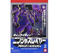 Animation - Ninja Slayer From Animation 2 Sho [Japan DVD] KIBA-2206