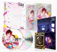 Animation - No Game No Life Vol.1 (DVD+CD) [Japan DVD] MFBN-19