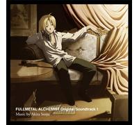 Animation(O.S.T.) - Fullmetal Alchemist Original Soundtrack 1