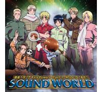 ANIMATION(O.S.T.) - Ginmaku Hetalia Axis Powers So
