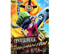 Animation - One Piece 16th Season Punk Hazard Hen Piece. 10 [Japan DVD] AVBA-74312
