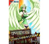 Animation - One Piece 16Th Season Punk Hazard Hen Piece. 8 [Japan DVD] AVBA-74265