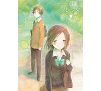 Animation - One Week Friends (Isshukan Friends.) Vol.1 (BD+CD) [Japan LTD BD] TBR-24281D