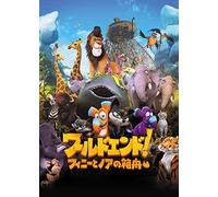 Animation - Ooops! Noah Is Gone... [Japan DVD] MPF-12145